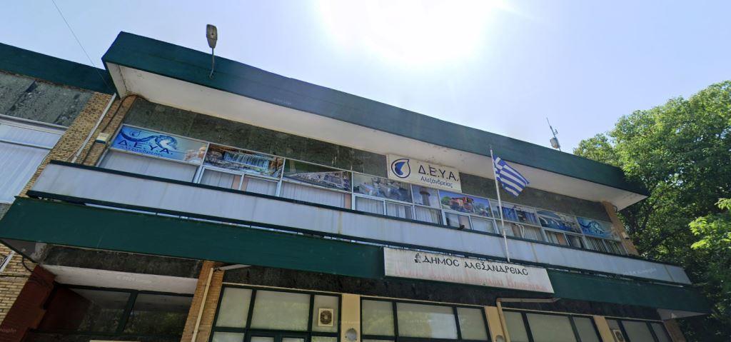 Ένταξη της Πράξης «Κατασκευή αποχετευτικού δικτύου και εγκατάσταση επεξεργασίας λυμάτων Δημοτικής Κοινότητας Μελίκης Δήμου Αλεξάνδρειας – Φάση Β»